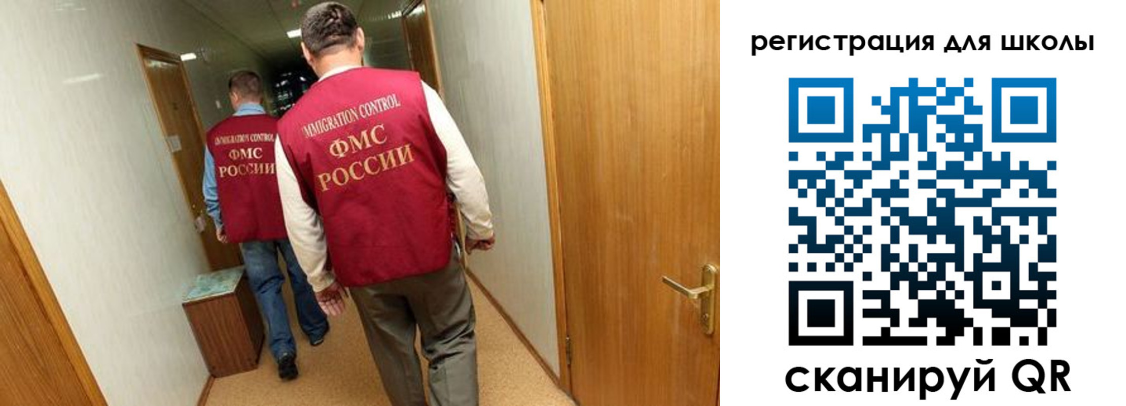 прописка поиск в Енисейске